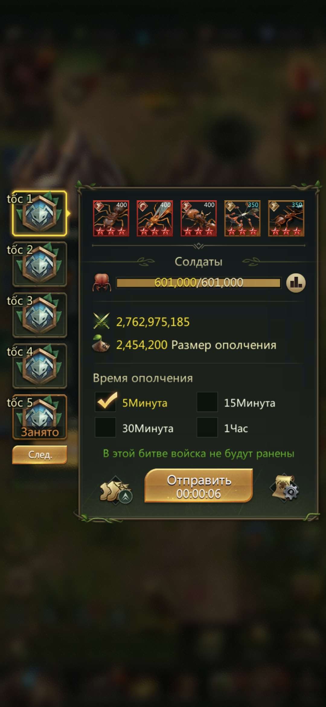 продажа аккаунта к игре Ant Legion